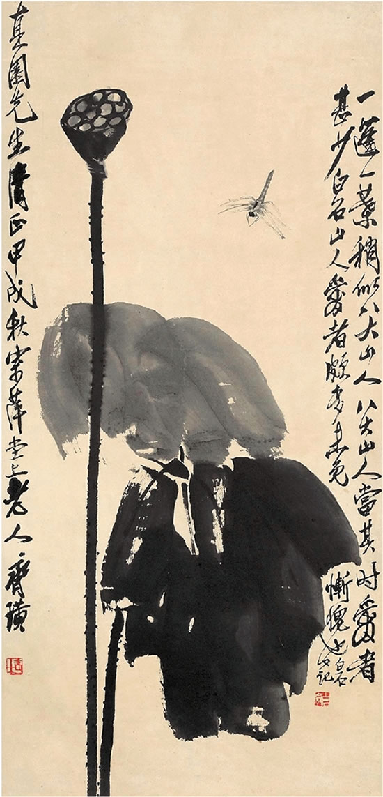 齐白石 黑荷蜻蜓 1934年 北京画院藏