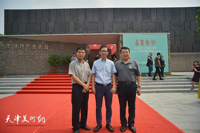 何家英、范扬、王卫平在天津现代美术馆。
