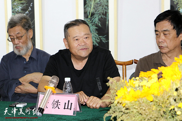 李尔山家庭文化艺术研讨会9月3日在天津金带福路文化传播中心举行。