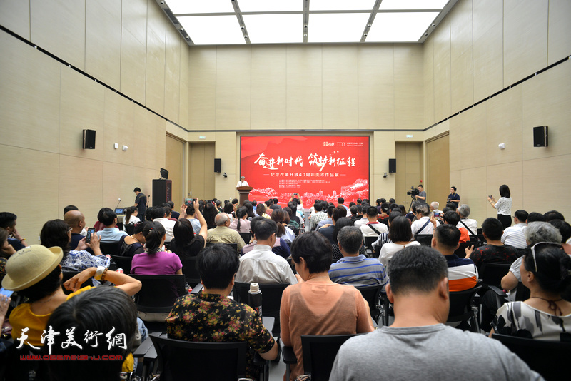 民盟天津市委会举办纪念改革开放40周年美术作品展