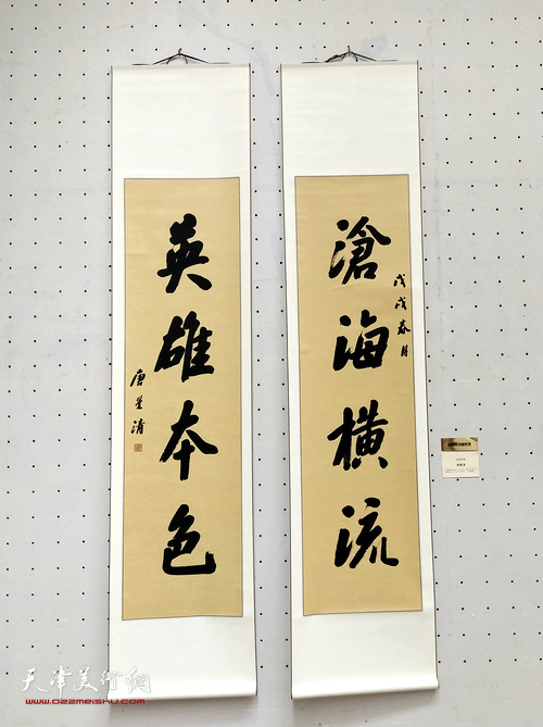 唐曼清获奖作品。