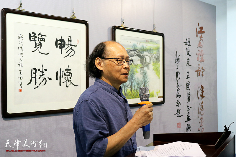 江南雅韵 津沪墨缘-姬俊尧·王国贤书画作品联展