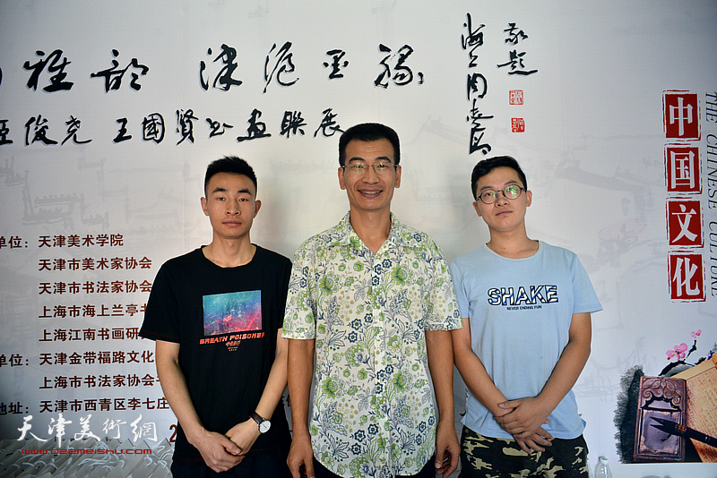 姜金军和他的学生在展览现场。