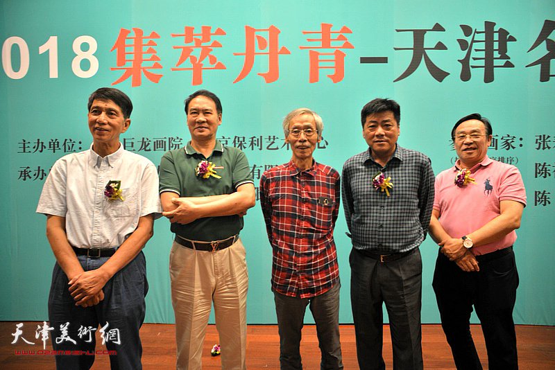 “集萃丹青”天津名家作品展开幕仪式现场。