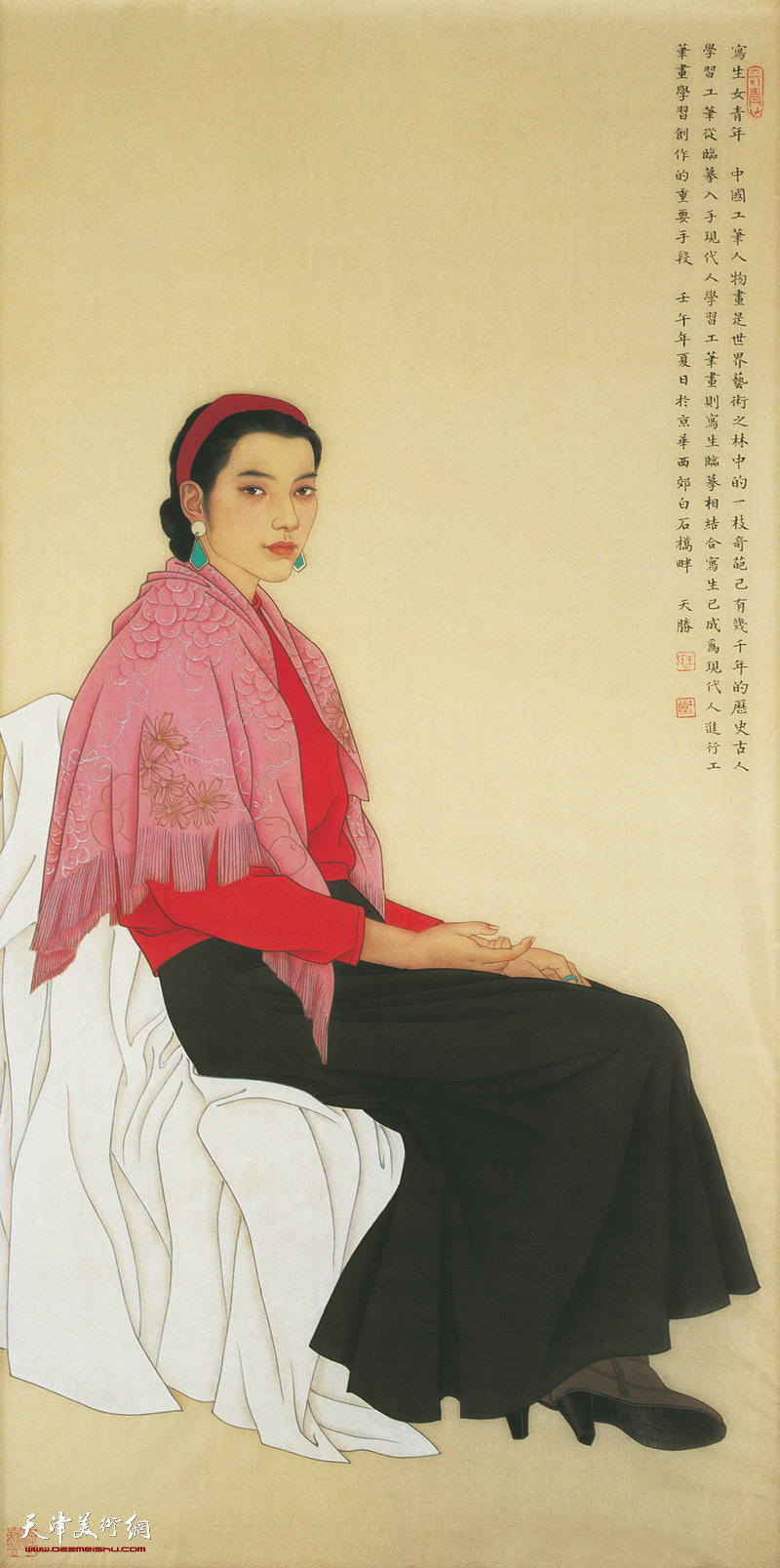 06 王天胜 女青年 160cm×80cm