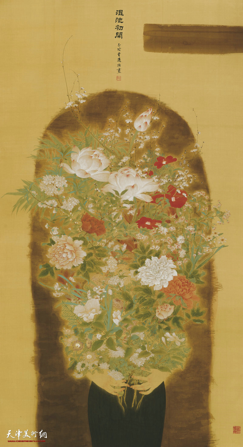 遇楠 山东 混沌初开 179cm×99cm