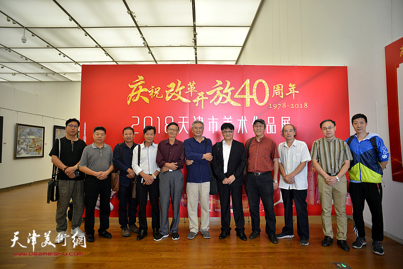 庆祝改革开放40周年-2018天津市美术作品展