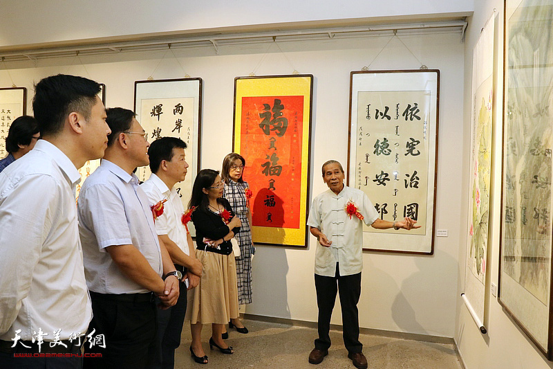 两岸满族同胞书画展