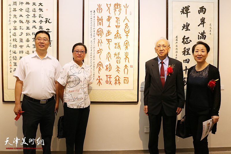 两岸满族同胞书画展