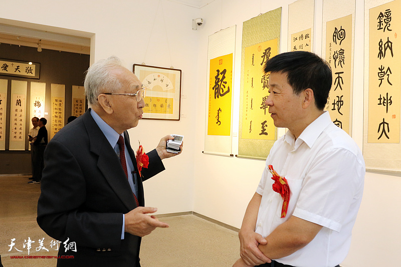 两岸满族同胞书画展