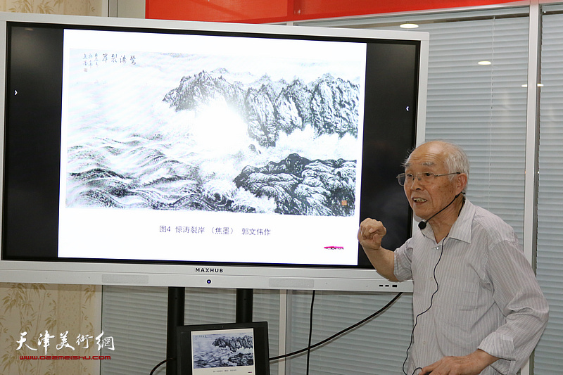 海洋科技园书法绘画主题沙龙活动