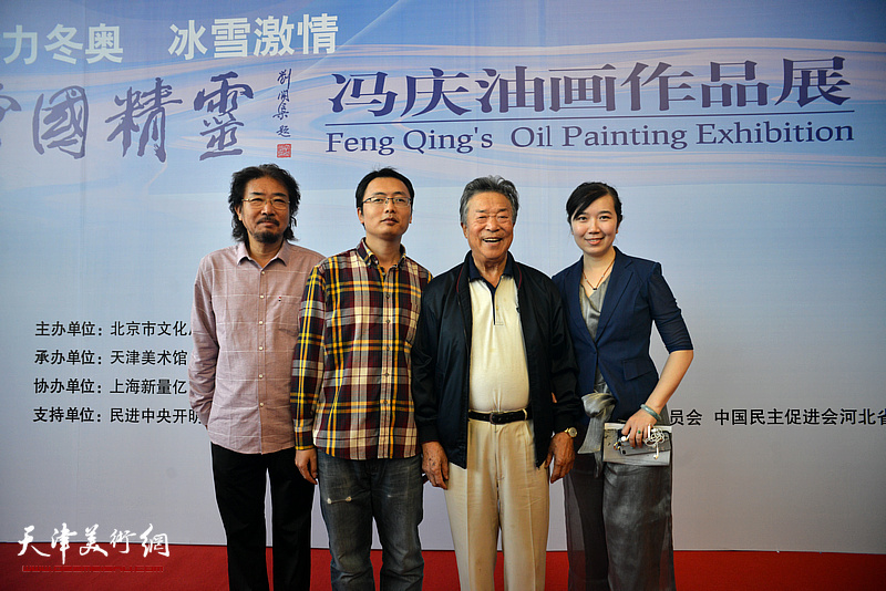 李光羲、冯庆、李悦、杨颖在画展开幕活动现场。