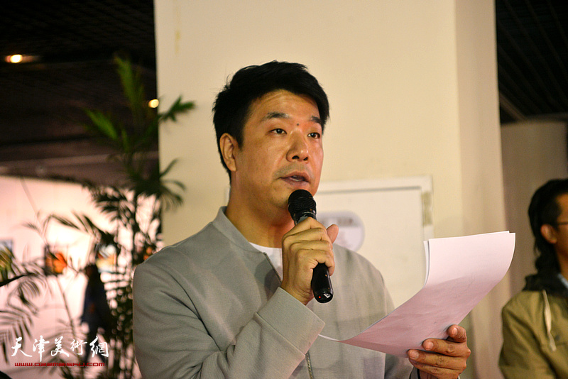 画展开幕式由天津美术学院副教授王中谋主持。