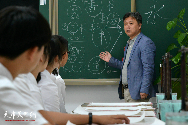 著名书法家杨建君在华苑枫叶学校举办公益讲座
