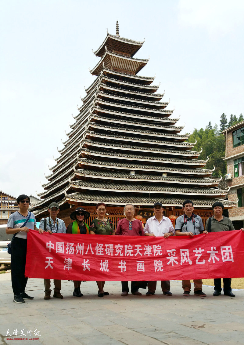中国扬州八怪研究院天津院和天津长城书画院共同组织采风写生活动