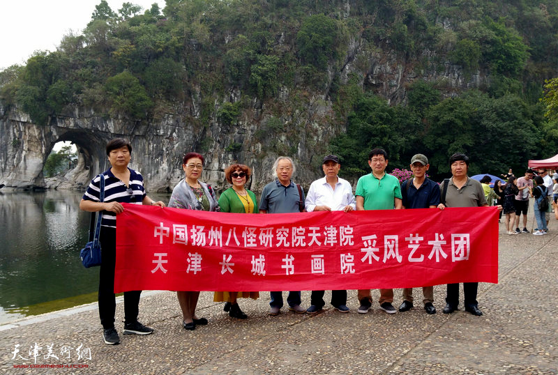 中国扬州八怪研究院天津院和天津长城书画院共同组织采风写生活动