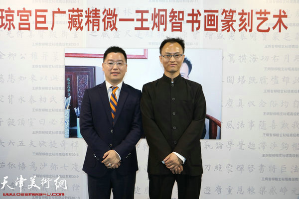 左起：刘辰明、王炯智在展览现场。