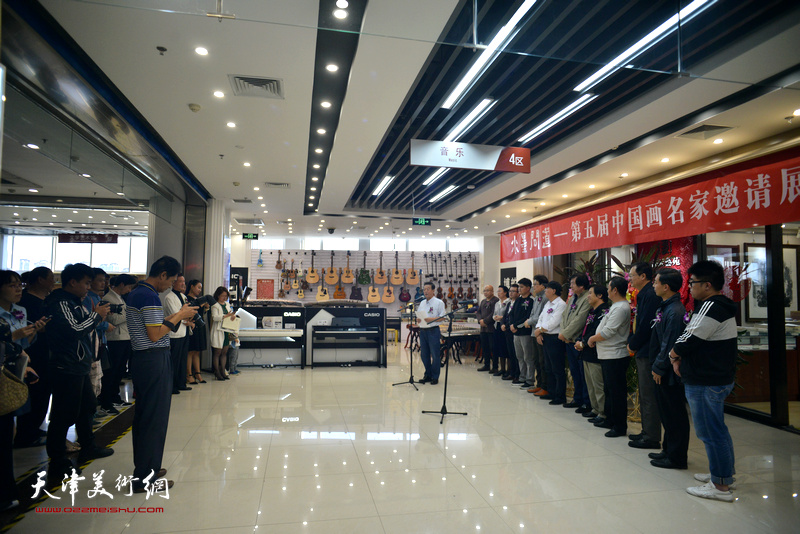“水墨问道--第五届中国画名家邀请展”开幕仪式现场。