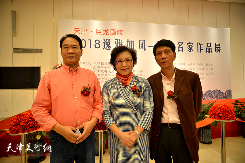 左起：马寒松、李佩红、张寿庠在朵云轩美术馆。