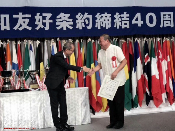 久米信广向马孟杰颁发日中文化交流贡献奖。