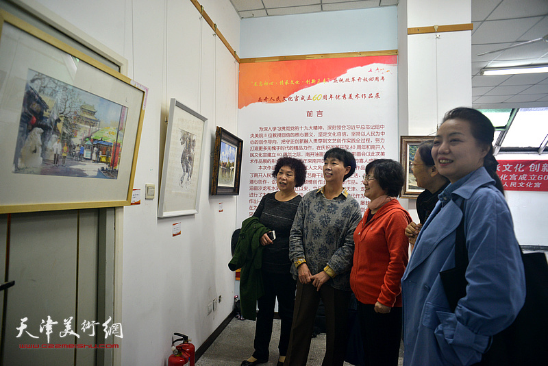 庆祝改革开放40周年暨南开人民文化宫成立60周年优秀美术作品展16日开幕。