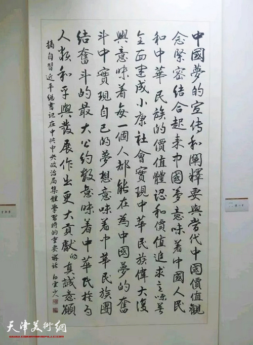 参展部分作品欣赏