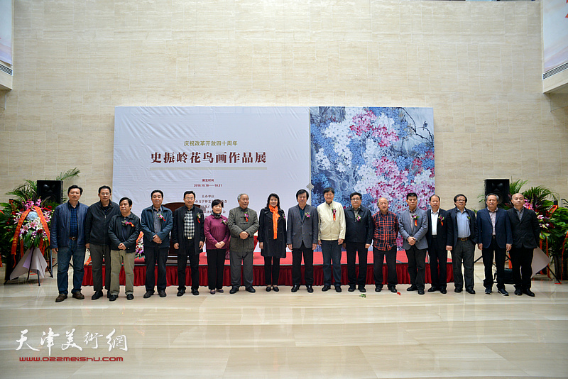 庆祝改革开放四十周年-史振岭花鸟画作品展10月18日在滨海美术馆开幕。
