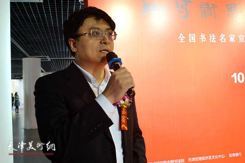 天津港保税区管委会副巡视员寇江华致辞。