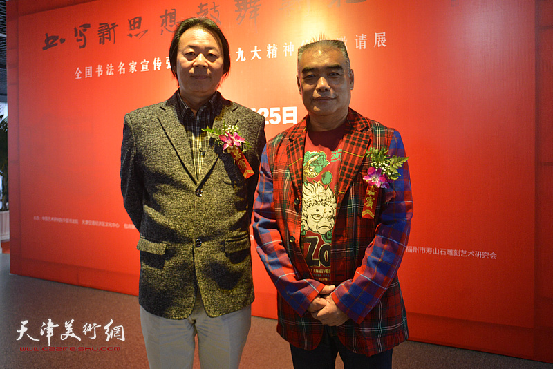 杨跃泉、林德谦在展览现场。