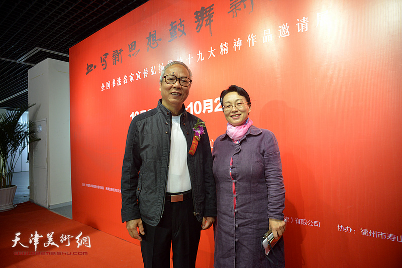 刘金强与书画爱好者在展览现场。