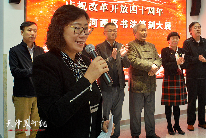 河西区书法家协会副秘书长张海莹主持开幕仪式。
