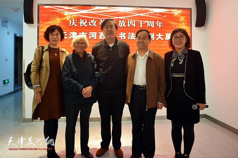 左起：高秀红、刘春雨、邵佩英、赵宝琴、张海莹在开幕仪式上。