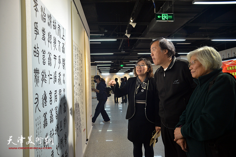 邵佩英、刘春雨、张海莹在展览现场观赏展品。