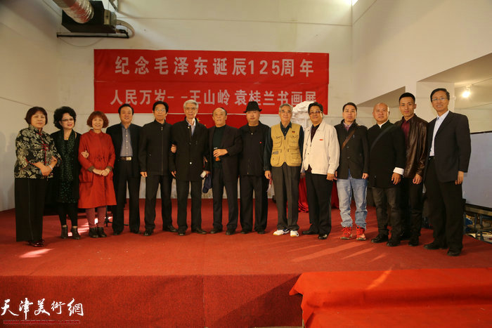 王山岭、袁桂兰书画展在天津意斯特美术高中举办。
