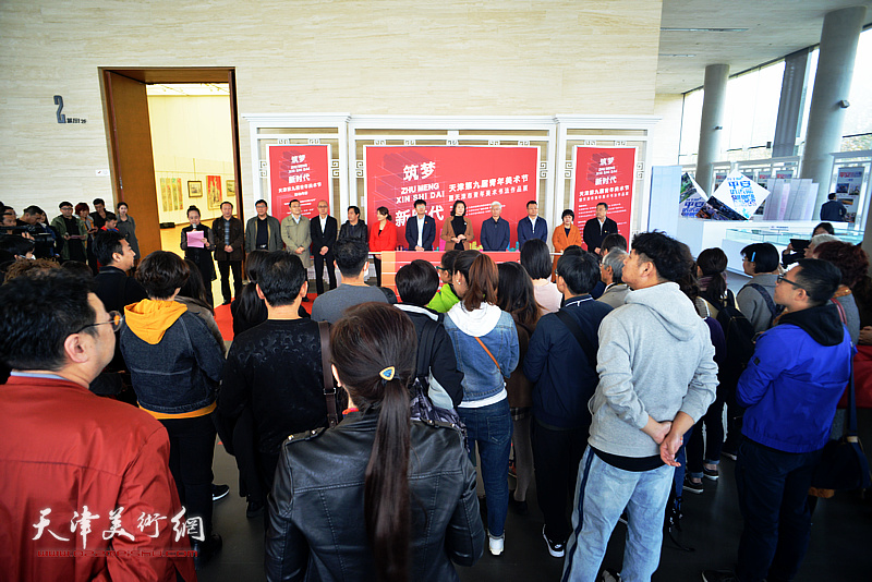 筑梦新时代-天津第九届青年美术节暨天津市青年美术书法作品展在天津美书馆开幕。