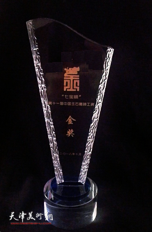 大型翡翠雕刻作品《赶大营风云录》荣获金奖。