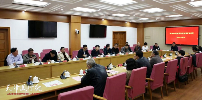 中国书画报社一行与西青区主管文化部门的领导及书画作者进行了交流座谈。