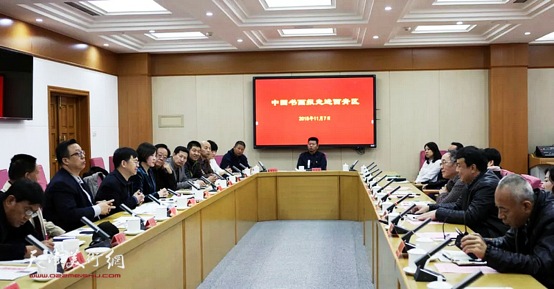 《中国书画报》社服务基层走进西青区交流座谈现场。