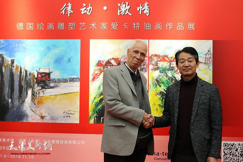 德国绘画雕塑艺术家爱卡特油画展