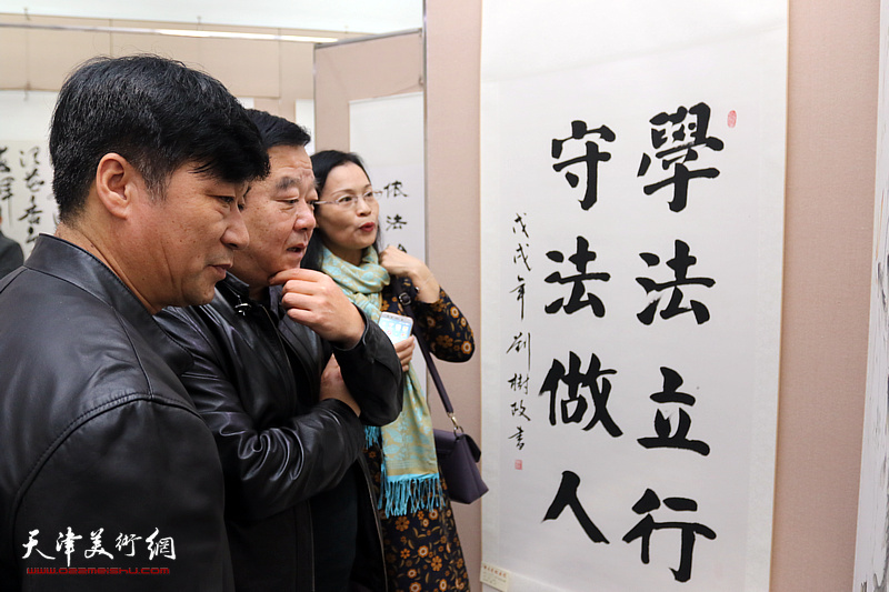 “弘扬宪法精神——津南区法治书画展”在津南区平凡友好书画院开幕