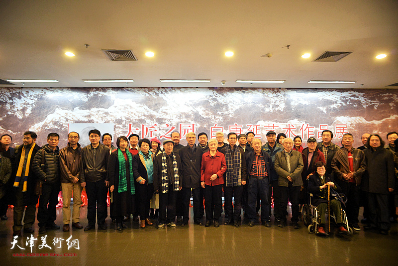 大匠之园——白庚延艺术作品展在天津美术学院美术馆开幕。