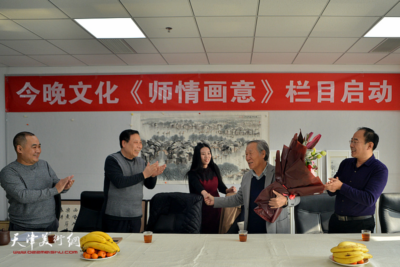 “师情画意”栏目启动当天，恰逢姬俊尧老师的生日，天津市今晚文化传播有限公司特意为姬老送上献花庆生。