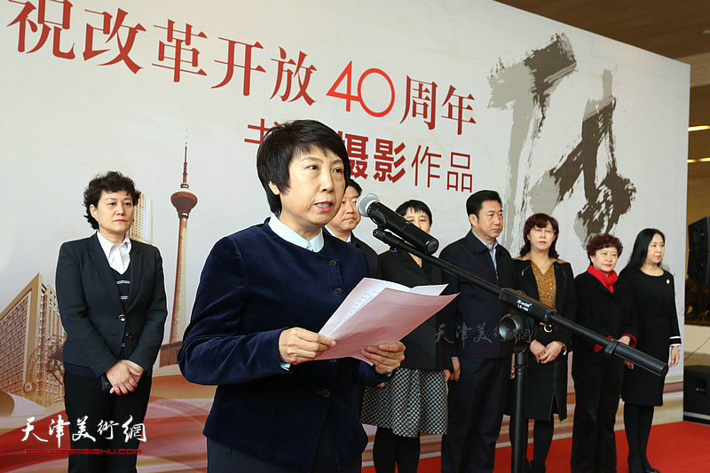 河西区统一战线庆祝改革开放40周年书画摄影作品展