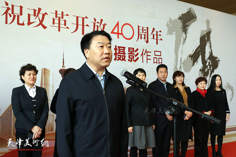 河西区统一战线庆祝改革开放40周年书画摄影作品展