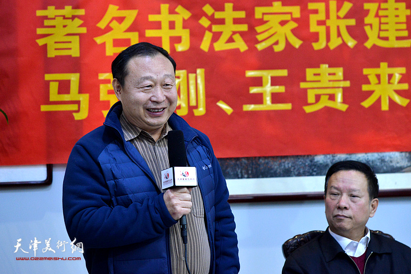 南开大学东方艺术系教授陈聿东到场祝贺。