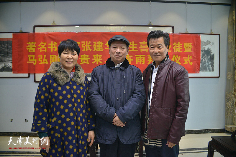 张建华夫妇与吴景玉在拜师仪式现场。