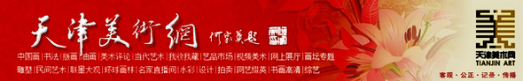 2019年天津市普通高考艺术类统考日期确定