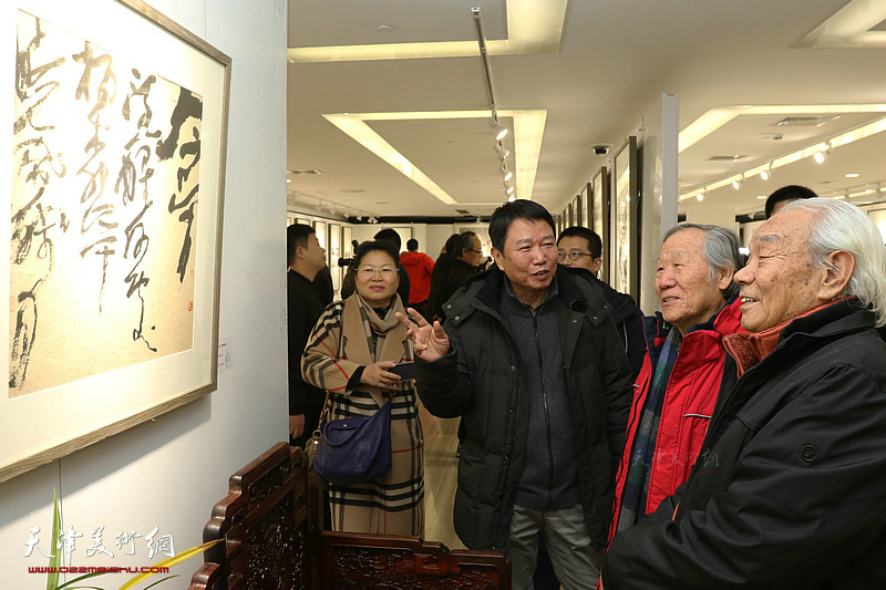 尹沧海书画艺术交流展