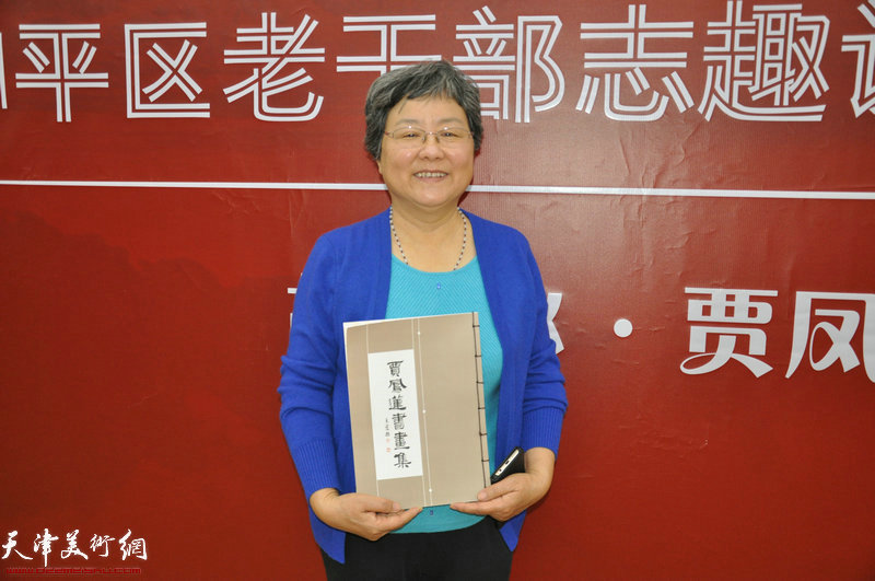 贾凤莲在画展现场。