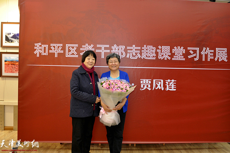 左起：李秋凤、贾凤莲在画展现场。
